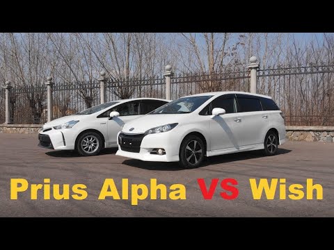 Toyota Prius Alpha или Toyota Wish что выберешь ты? Обзор минивэнов.
