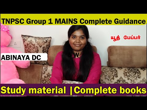 tnpsc group 1