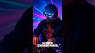 DJ SHEVA | Садок вишневий коло хати (Progressive House) | Тарас Шевченко #djsheva #remix #шевченко