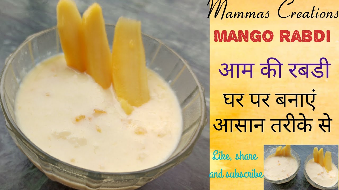 Aam ki Rabdi/ mango Rabdi recepi/ घर पर बनाएं आम रबड़ी/ indian dessert ...