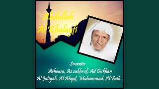 Sourate Ad Dukhan (Quran)