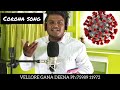Corona awareness song  vellore gana deena  gana album song  sai sachin  tamil 