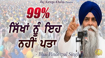 99% Sikhs Don