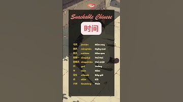 Mỗi ngày 10 từ vựng tiếng Trung (P5) #studywithme #learn #learnchinese #tiengtrung