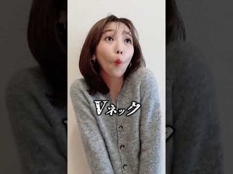 骨格ウェーブこれはNG 似合うアイテムを知ってる人はコメントしてね