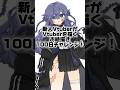 新人Vtuberのお絵描き100日チャレンジ！　#新人vtuber #illustration #イラスト #shorts
