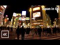 ［4K］Night Walk in Tokyo's Most Vibrant City, Shibuya | Walk Japan, 2021 Feb