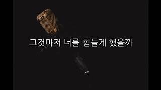 Video thumbnail of "폴킴 - 편지 (-2Key)(Acoustic MR)(Acoustic Inst)(Piano MR)"
