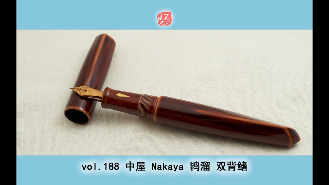 文具间】vol.188 中屋Nakaya dorsal fin 2 鸨溜双背鳍【4K】 - YouTube