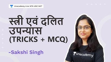 स्त्री एवं दलित उपन्यास(Tricks +MCQ) | Sakshi Singh | NTA UGC NET | Unacademy Live