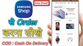 How To Order In Samsung Shop | Samsung Shop Se Order Kaise Karen | Samsung Shop Account Kaise Banaye