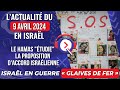 Lactualit du 9 avril 2024  le hamas tudie la proposition daccord isralienne