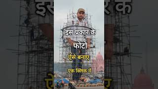 3D AI photo kaise banaen statue contraction photo kaise banaen #trending #aiphotoediting