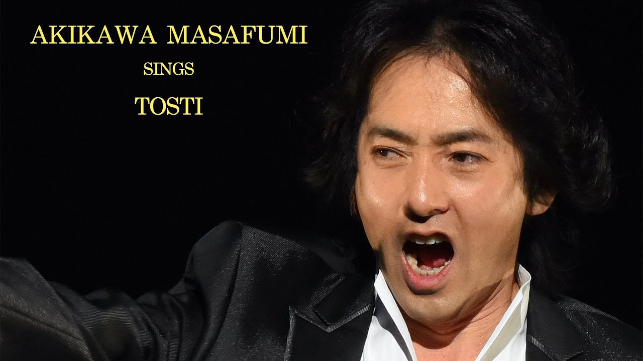秋川雅史 トスティ 最後の歌 Tosti L Ultima Canzone Akikawa Masafumi Tenore Youtube