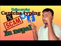 Captcha typing scam in Nepal || Captcha typing को नाम मा Scam नेपालमा ||