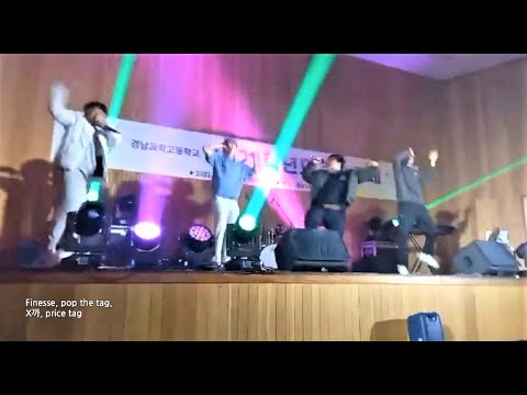 [일반인들의 랩 라이브] 학교 축제에서 명사수+counting star+나쁜맛 커버! 도입부 레전드