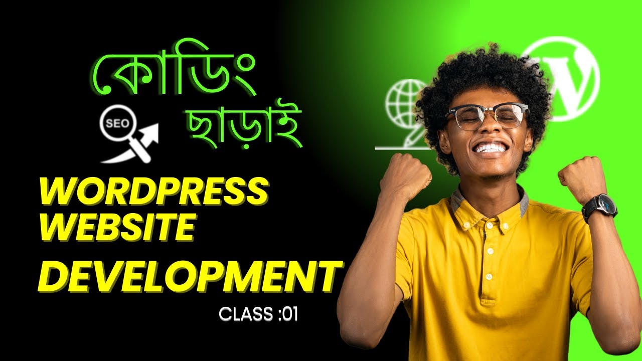 WordPress Website Development Class : 01 - YouTube