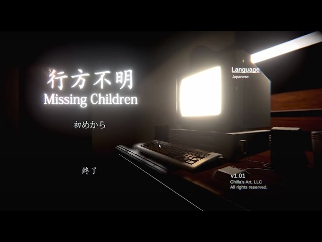 俺、家出するわ【行方不明】#ホラーゲーム実況プレイ #ゲーム実況