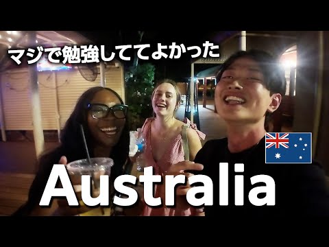 モチベ】あなたがこれから英会話を勉強したくなるVlog （エアーズ