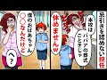 祖母の葬式のために忌引き届けを提出 女教師 ババアの葬式ごときで休むなww おばあちゃんの正体を知った担任が顔面蒼白にww 祖母の葬式のために忌引き届けを提出 女教師 ババアの葬式ごときで休むなww おばあちゃんの正体を知った担任が顔面蒼白にww