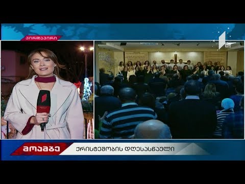 საშობაო წირვა სახარების რწმენის ეკლესიიდან