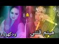 الفنان هيثم قنتي الحزن والاسي الفنان هيثم قنتي الحزن والاسي