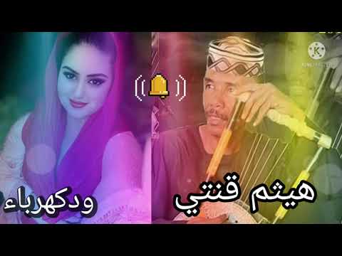 الفنان هيثم قنتي الحزن والاسي