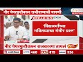 Rohit Patil On NEET Exam | शिक्षणमंत्र्यांनी राजीनामा द्यावा - रोहित पाटील | Zee24Taas