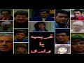 مسلسل غريب يا ولدى الجزء الأول أحمد مرعى هالة فاخر مصطفى متولى 