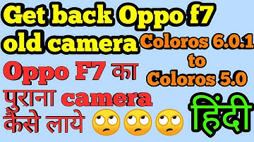 Get back oppo f7 old camera | coloros 6.0.1 to coloros 5.0 | Android 9 to Android 8.1 |