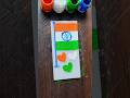 indian🇮🇳 flag drawing short video #ytshortsindia #15august #youtubeshorts #shortfeed #trending