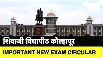 Shivaji University Exam News Today | Kolhapur Exam News 2020 | Final Year Exam News