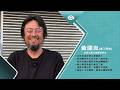 無毒智慧漁業行向國際｜專訪台南水產友善養殖業者 黃國良｜台灣新眼界．文化新台灣 20260615｜完整版