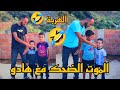 هادو قتلوني بالضحك الهربة والله الى الهربة اكسبلور الجزائر المغرب تيك توك 