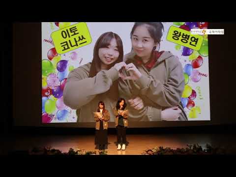 제5회 유학생한국문화축제 하이라이트