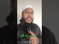 আগে ৫ই মে শাপলা চত্বরের বিচার পরে নির্বাচন ।।