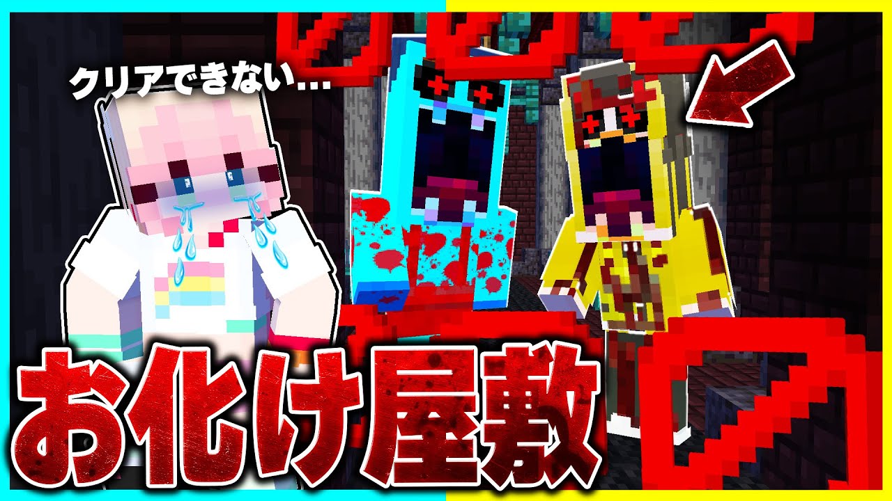 🌈The haunted house that I could never clear was so scarylol