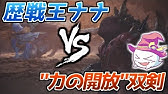 Mhw 知らなきゃ損 面倒な部位素材を1分で集める方法 モンハンワールド Youtube