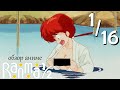 Парень меняет пол попадая в воду. Ranma ½ Ранма 1/16. обзор аниме.