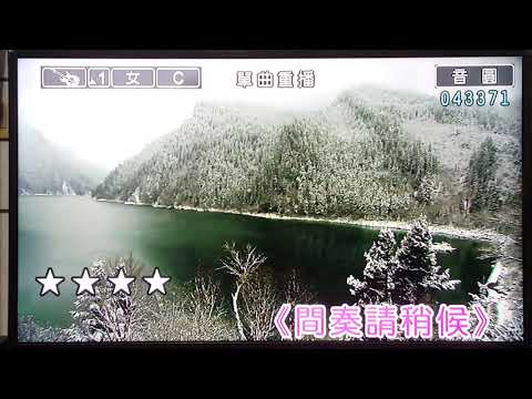 初めての出航（練唱）43371音圓