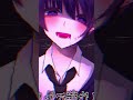 【ヤンデレ注意⚠️】弟に手を出したらこうなります。#shorts
