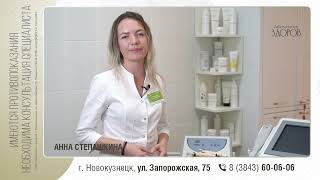 Комплексная подготовка к пластическим операциям.