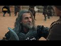 تورغوت غازي يبارز محاربين السيد عثمان و يسقطهم أرضا الحلقة 191 مشاهد تورغوت لا يمل منها 