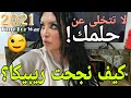اقوى فيديو تحفيزي رحلة نجاح ريبيكا Diva Rebecca اقوى فيديو تحفيزي رحلة نجاح ريبيكا Diva Rebecca