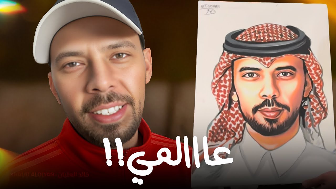 عاااالمي!😱