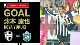 2023 ユニホーム ヴィッセル神戸 汰木康也 楽天市場】アシックス ヴィッセル神戸 2023 ホーム レプリカ