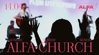 ALFACHURCH // ОНЛАЙН СЛУЖІННЯ 12:00 // 14 квітня