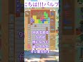 やっぱり #vtuber #ゲーム実況 #vtuberclips #切り抜き #tetris99