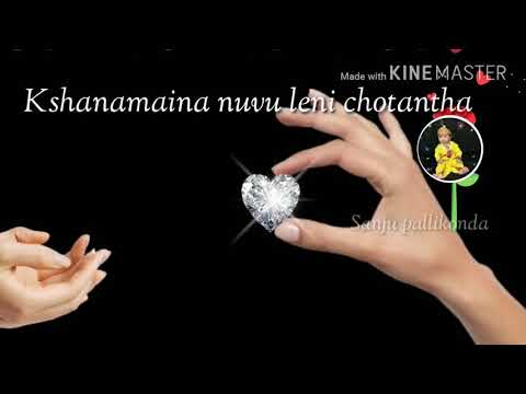Telugu whatsapp status song. Chinni thalli chinni thalli ninnu chudakunda undalene