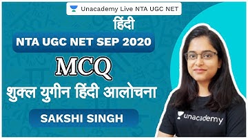 NTA UGC NET SEP 2020 | MCQ : शुक्ल युगीन हिंदी आलोचना  | Hindi | Sakshi Singh | Unacademy Live
